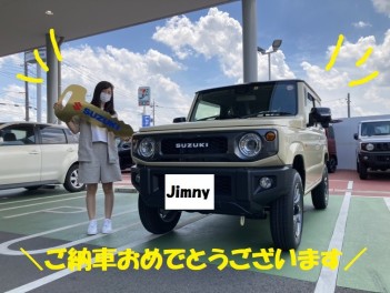 ジムニーご納車です！