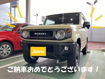 ご納車おめでとうございます！