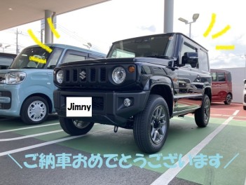 ジムニーご納車です！