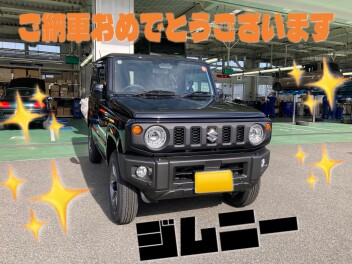 ご納車おめでとうございます✨
