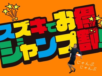 まだまだ暑い