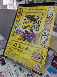本日より通常営業いたします！