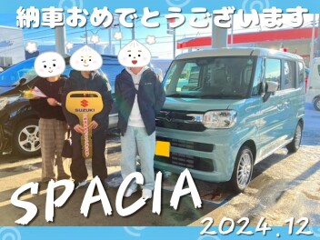 ジーク様スペーシアご納車！＠よしだ