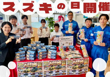 【本日より開催！】７月スズキの日
