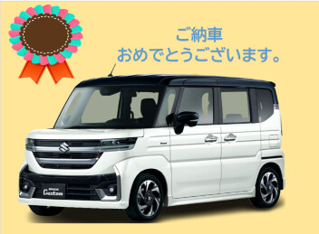 N様、ご納車おめでとうございます♪