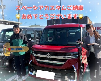 ✨スペーシアカスタムご納車✨