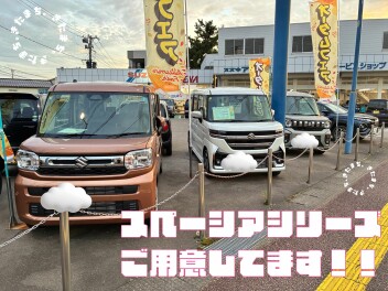 スペーシアシリーズ！ご用意しています！