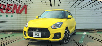 ☆２８日限定☆スイスポ試乗出来ます！ ※このイベントは終了しました