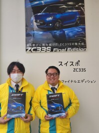 ☆スイフトスポーツ 特別仕様車 ZC33S Final Edition☆