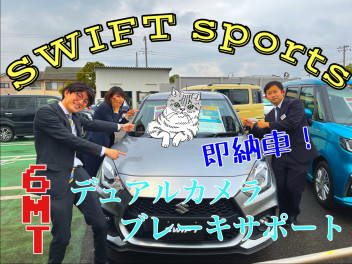 ☆★貴重な即納車展示中！！★☆