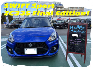 スイフトスポーツ　ZC33S Final Edition!!