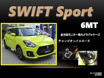 【新車】早い者勝ちです！！