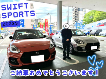 ご納車おめでとうございます！【スイフトスポーツ】