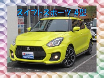 府中センターおススメ中古車