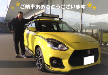 スイフトスポーツ【祝 ご納車☆】