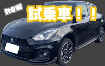 スイフトスポーツが新しく試乗車になりました！