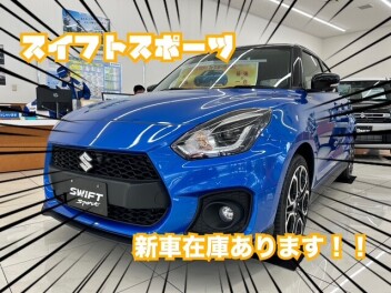 スイフトスポーツ　最後の一台です！！