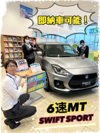 現車限りの特価車！！展示会残り2日！！