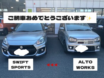 ご納車おめでとうございます!!