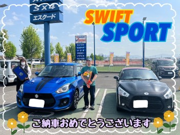 スイフトスポーツご納車式☆