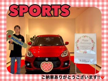 スイフトスポーツご納車式