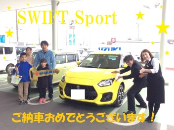 スイフトスポーツご納車です！！！