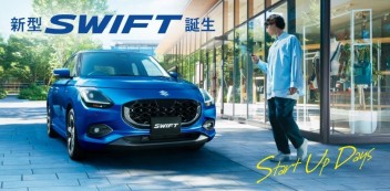 ★新型SWIFT誕生★