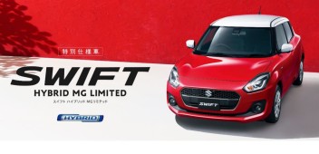 SWIFT-HYBRID に新たな特別仕様車が登場！