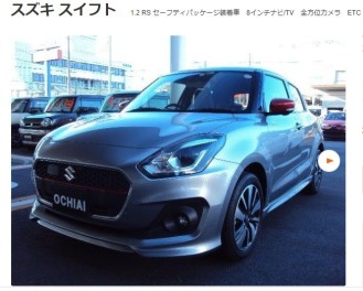 ドアミラーは赤いんです！！