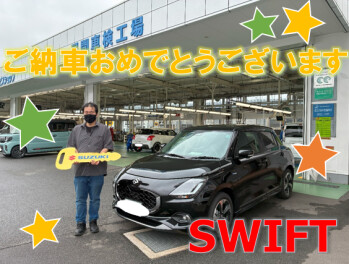 ご納車おめでとうございます♪