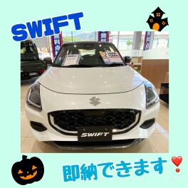 スイフト即納できます☆彡
