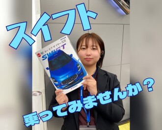 スイフト試乗車あります！！！