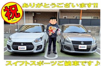 スイフトスポーツをご納車させていただきました！