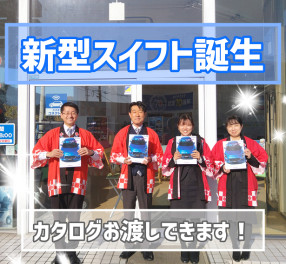 ★新型スイフト誕生＆先取りクリスマスフェア★