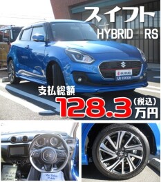 ◇オススメ中古車のご案内◇