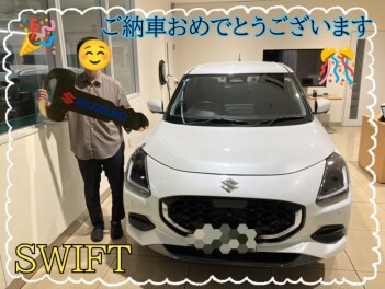 【祝】スイフトご納車【納車】