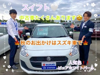 ★☆★今週末もアリーナ八街へ★☆★～秋のドライブはスズキ車へ～