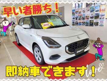 即納車できますヽ(^o^)丿