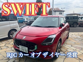 スイフトが ２０２５年次RJCカーオブザイヤー受賞しました！
