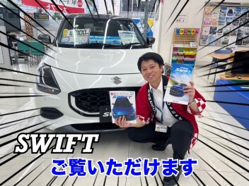 週末はスズキアリーナ名古屋南店へ