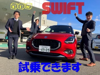 待望☆新型スイフト試乗車!!