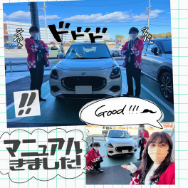 スイフトＭＸのＭＴ入荷！