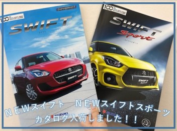 ＮＥＷスイフト、スイフト スポーツ登場！