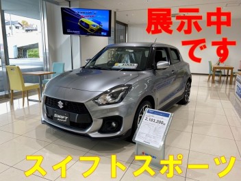 【★初売り先行フェア好評です★】新しい展示車きました！やっぱりスイフトスポーツは最高です。