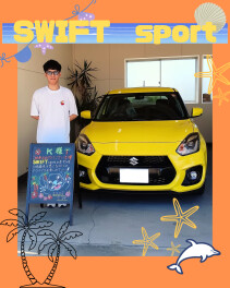 祝★ご納車『スイフトスポーツ』