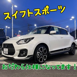 おだわら仕様の車見に来ませんか？