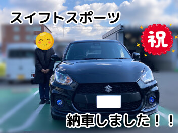 スイフトスポーツ　納車しました！！
