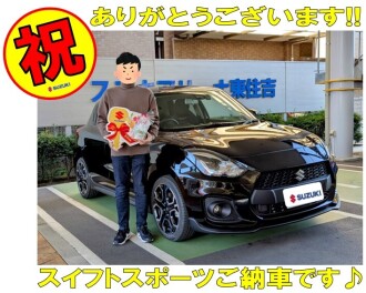 スイフトスポーツをご納車させていただきました！