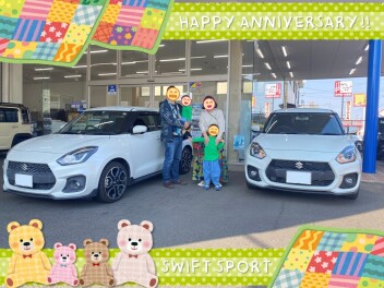 Ｙ様ご納車おめでとうございます！