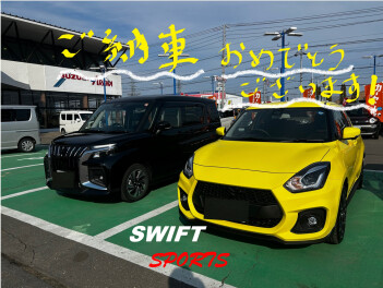 スイフトスポーツ納車おめでとうございます！！